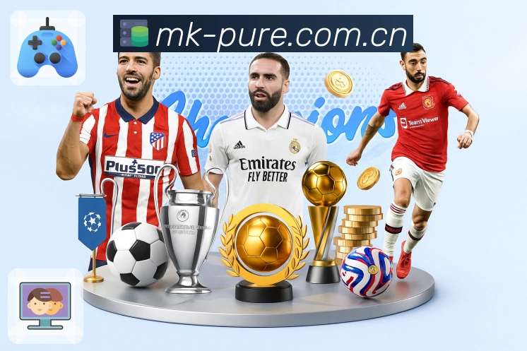 MK体育