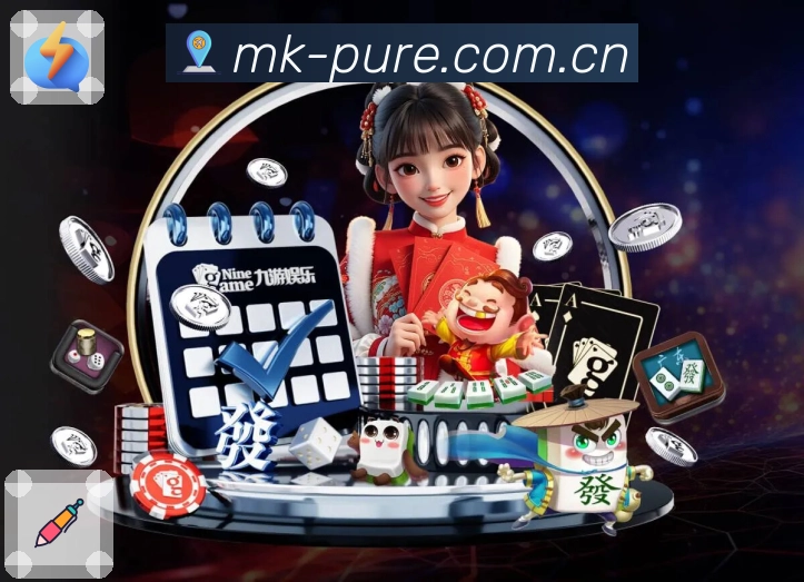 <strong>MK体育</strong>全能版APP界面展示