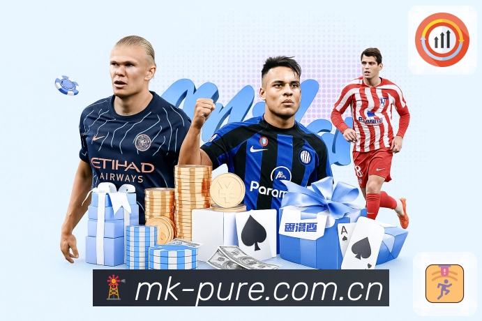 综合焦点赛事内容