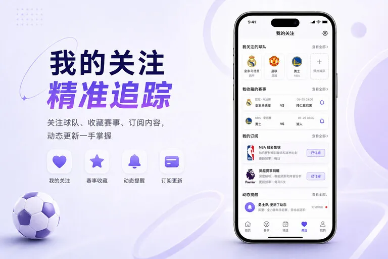 MK体育 赛事App下载说明，内容导航兼顾手机和电脑 页面展示